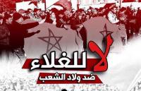 في ظل نجاح " المقاطعة ": هل ستقوى الشركات المستهدفة على مقاومة "إرادة الشعب" ؟