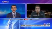 تأهب أمني مغربي لمواجهة مخاطر إرهابية