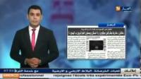 قناة الجزائرية: هاكرز مغاربة اخترقوا موقع وزارة السكن