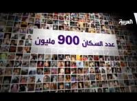 فيسبوك ثالث أكبر دولة عالمية بـ900 مليون مستخدم 