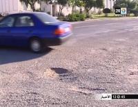 حالة الطرق المهترئة بالصويرة