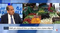 موقف رئيس فيدرالية جمعيات حماية المستهلك من حملة مقاطعة بعض المنتوجات