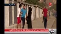يحدث فى مصر :رصد واقعة تحرش بفتاة فى منطقة عين شمس فى عز الظهر