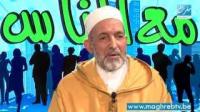 إشكالية الزواج في المهجر