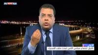 بحث تمديد مهمة بعثة المينورسو