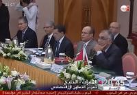 العلاقات الإقتصادية المغربيةـ السعودية.. نحو أفاق مستقبلة واعدة