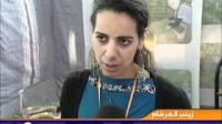 موسم ماطا. العرائش