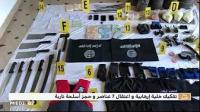تفاصيل الخلية الإرهابية المفككة بالبيضاء ووزان وشفشاون