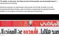 صحف رومانيا تسخر من صحيفة سعودية وضعت رومانيا في كأس العالم 