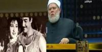 علي جمعة: صورة نعيمة عاكف على صدر رشدي أباظة حلال