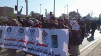 التنسيقية النقابية للدكاترة العاملين بوزارة التربية الوطنية تقرر النزول للشارع للاحتجاج والاعتصام