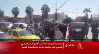 صور أولية للهجوم المسلح الذى تعرض له متحف باردو في العاصمة التونسية