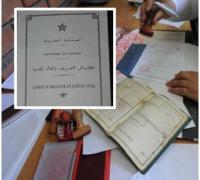 مثير ... ناشط يطالب بدفتر للحالة المدنية بالأمازيغية