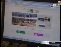 دليل الباكالوريا للمرشحين لإجتياز الإمتحان
