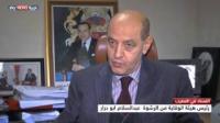 مطالب للحكومة المغربية بمحاربة الرشوة