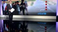 تقرير منظمة اليونيسيف حول المغرب