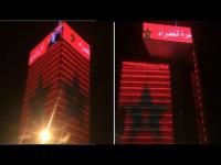التبوريشة ... أول مبنى ذكي في إفريقيا يحتفل بمغربية الصحراء