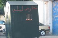 من الأرشيف