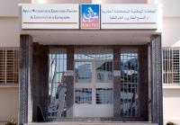 شلل المحافظات العقارية يدخل أسبوعه الثاني بسبب قانون التحفيظ  