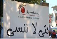 وقفة بالدار البيضاء تخليدا للذكرى ال13 لأحداث 16 ماي الإرهابية