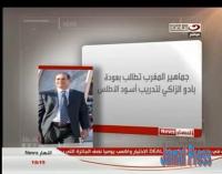جماهير المغرب تطالب بعودة الزاكي للمنتخب‏
