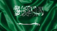 حقوق الإنسان السعودية: تنفيذ الأحكام بحق 47 إرهابياً إنفاذ للعدالة وتطبيق للشرعية