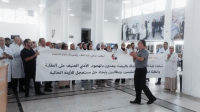 أساتذة كلية الطب والصيدلة بالبيضاء يخرجون عن صمتهم ويعلنون تضامنهم مع الطلبة