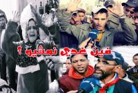 مأساة حقيقية :المجلس الجماعي لتمارة يشرد المئات من المواطنين تحت ضغط جهات نافذة من أجل 42 مليار (فيديو)