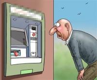 بالوثيقة : هذا ما ينتظر من بذمتهم ديون متراكمة على حسابات بنكية غير رائجة