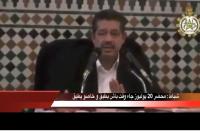 حميد شباط : محضر 20 يوليوز جاء وقت باش يطبق و خاصو يطبق