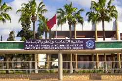 تنظيم الملتقى الدولي الأول حول "البحث العلمي والإعلام في علاقات جنوب-جنوب" بأكادير