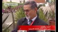 ملتقى حول فشل المنظمومة التعليمية بالمغرب