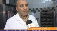 الحكومة تدعم اسعار الخبز