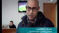 تقرير القناة الثانية حول عقوبة "الكاف" في حق المغرب و أراء الصحفيين