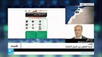 المغرب ـ أوجه التعاون بين الدول الناشئة