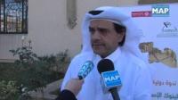 ندوة دولية حول البنوك الإسلامية التشاركية في المغرب العربي
