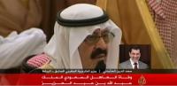 تعليق سعد الدين العثماني على وفاة ملك السعودية عبد الله بن عبد العزيز