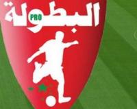 القسم الثاني: نتائج الدورة السابعة و الترتيب