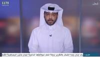 تلفزيون قطر يعتذر بسبب "خطأ فادح" على الهواء (فيديو)