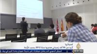 هجرة الاسبان الى ألمانيا جراء الأزمة الاقتصادية