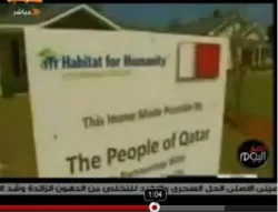 أمير قطر يفتتح أحدى المستوطنات الأسرائيلية