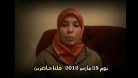 نداء مسيرة 25 مارس لنصرة الأقصى