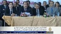تحالف اليسار على الجزيرة