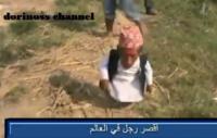 أقصر رجل في العالم 2013