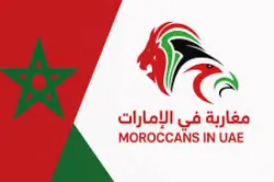 مغاربة الإمارات يحتفلون بتأهل أسود الأطلس إلى نصف نهائي "كان 2025"