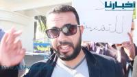 بالفيديو:احتجاجات عارمة أمام مستشفى آسفي وهذه الأسباب