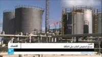 المغرب ـ مساع لتخفيض الطلب على الطاقة