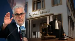 بعد دخول قانون المهنة حيز التنفيذ.. "البيجيدي" يدعو المحامين إلى إنهاء التوقف والعودة للمحاكم