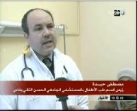 سرطان الدم عند الأطفال 