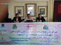 أزيد من 3 ملايين درهم تكلفة مشروع مصاحبة الجمعيات المدنية بعمالة فاس‏